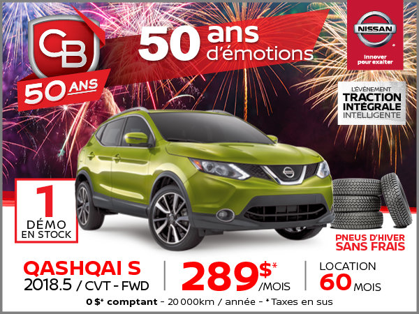QASHQAI S 2018.5 / CVT