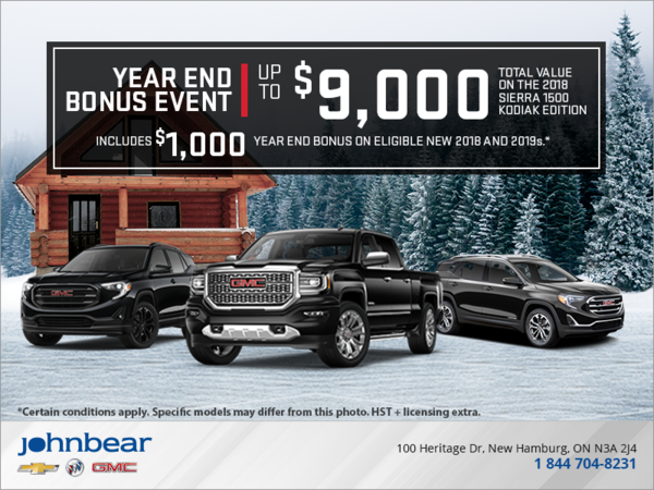 Year end bonus event!