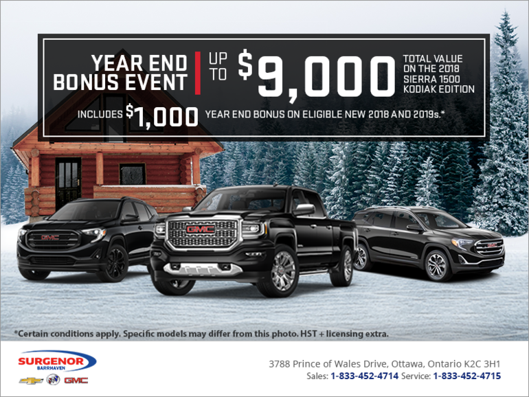 Year end bonus event!